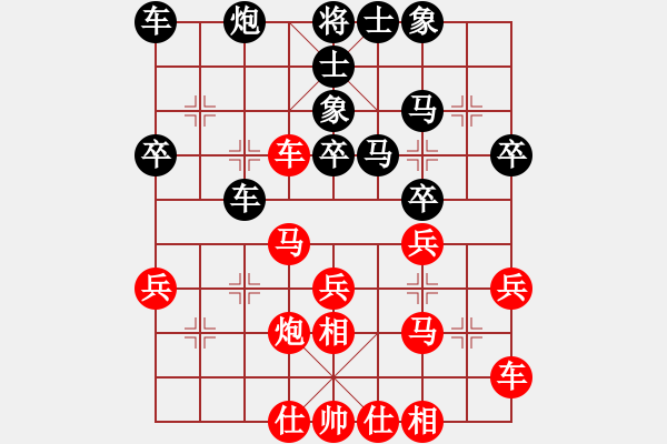 象棋棋譜圖片：葬心紅勝廣西龐大1234【仙人指路對(duì)士角炮或過宮炮】 - 步數(shù)：30 