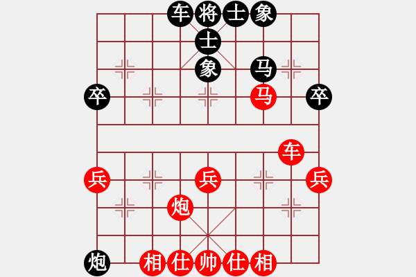 象棋棋譜圖片：葬心紅勝廣西龐大1234【仙人指路對(duì)士角炮或過宮炮】 - 步數(shù)：50 