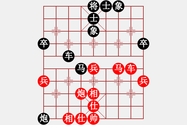 象棋棋譜圖片：葬心紅勝廣西龐大1234【仙人指路對(duì)士角炮或過宮炮】 - 步數(shù)：60 