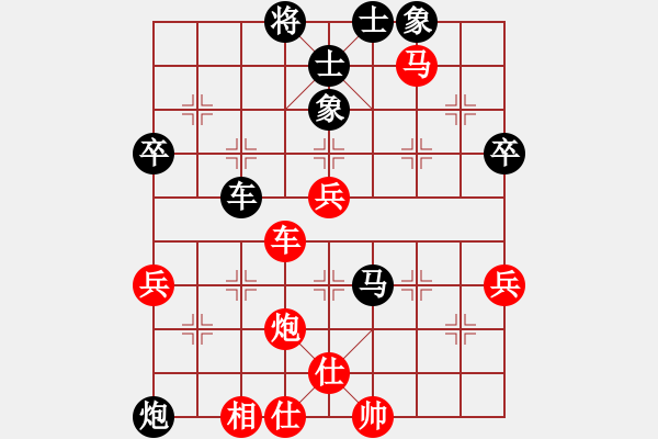 象棋棋譜圖片：葬心紅勝廣西龐大1234【仙人指路對(duì)士角炮或過宮炮】 - 步數(shù)：69 