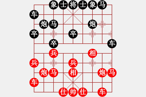 象棋棋譜圖片：thuong(月將)-負(fù)-永不瞑目(人王) - 步數(shù)：20 