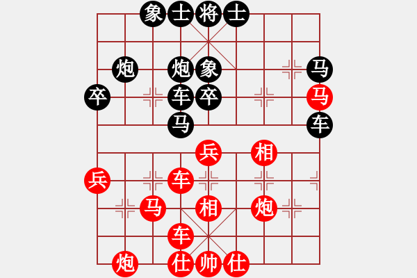 象棋棋譜圖片：thuong(月將)-負(fù)-永不瞑目(人王) - 步數(shù)：40 