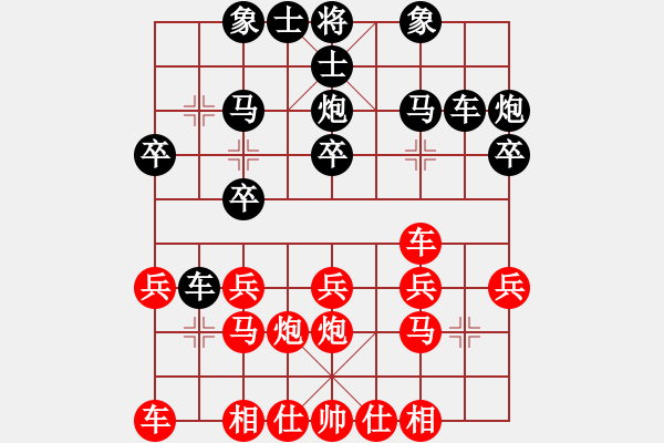 象棋棋谱图片：林军辉(5r)-胜-周鹭(5r) - 步数：20 