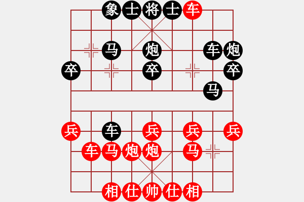 象棋棋谱图片：林军辉(5r)-胜-周鹭(5r) - 步数：30 