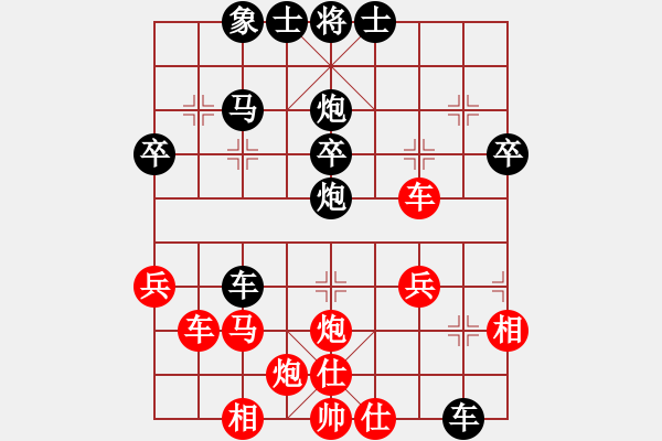 象棋棋谱图片：林军辉(5r)-胜-周鹭(5r) - 步数：40 