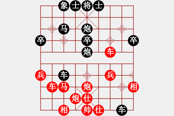 象棋棋譜圖片：林軍輝(5r)-勝-周鷺(5r) - 步數(shù)：40 