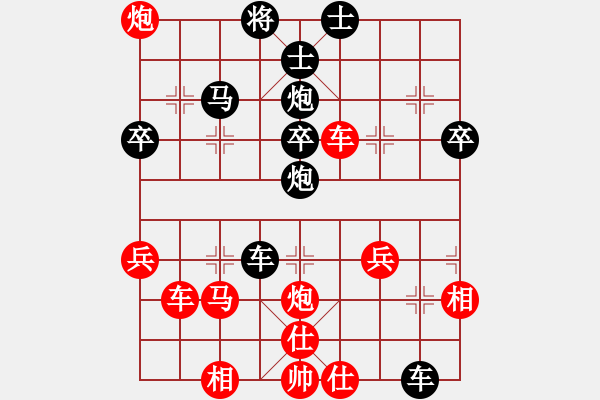 象棋棋谱图片：林军辉(5r)-胜-周鹭(5r) - 步数：50 