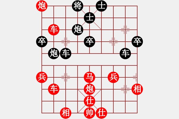 象棋棋谱图片：林军辉(5r)-胜-周鹭(5r) - 步数：60 