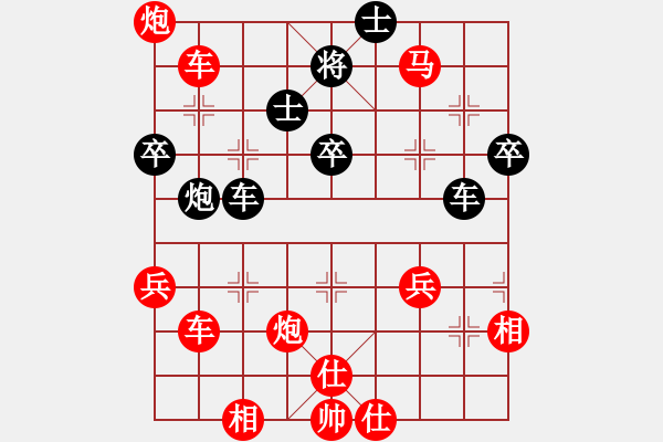 象棋棋谱图片：林军辉(5r)-胜-周鹭(5r) - 步数：69 