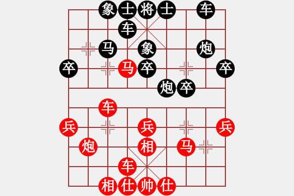 象棋棋譜圖片：獨(dú)占中原(6段)-和-賈題韜(月將) - 步數(shù)：30 