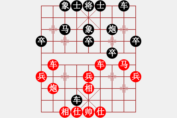 象棋棋譜圖片：獨(dú)占中原(6段)-和-賈題韜(月將) - 步數(shù)：40 