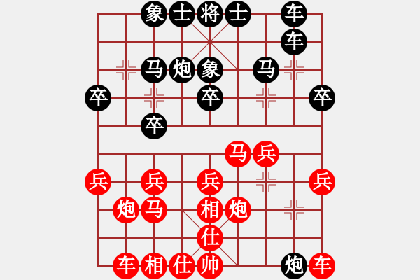 象棋棋譜圖片：fengwenyu1234[紅] -VS- bbboy002[黑] - 步數(shù)：20 