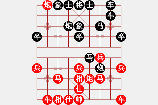 象棋棋譜圖片：fengwenyu1234[紅] -VS- bbboy002[黑] - 步數(shù)：30 