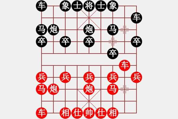 象棋棋譜圖片：楊文雅 先勝 陳燁 - 步數(shù)：10 