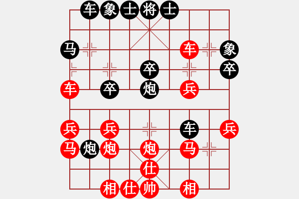 象棋棋譜圖片：楊文雅 先勝 陳燁 - 步數(shù)：30 