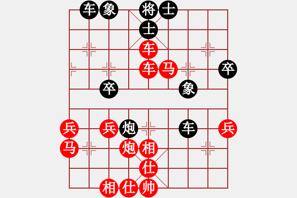 象棋棋譜圖片：楊文雅 先勝 陳燁 - 步數(shù)：45 