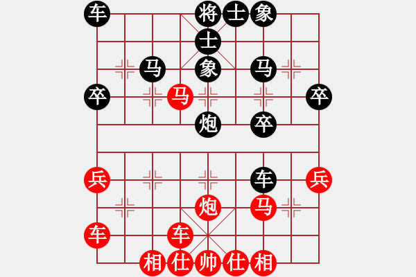 象棋棋譜圖片：橫才俊儒[292832991] -VS- 天地何悠悠[168319088] - 步數(shù)：30 