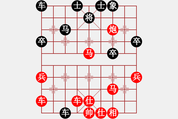 象棋棋譜圖片：橫才俊儒[292832991] -VS- 天地何悠悠[168319088] - 步數(shù)：40 