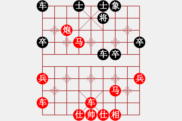 象棋棋譜圖片：橫才俊儒[292832991] -VS- 天地何悠悠[168319088] - 步數(shù)：49 