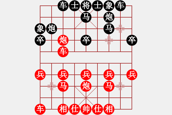 象棋棋譜圖片：小姚(2段)-負-鐵道游擊包(7段)中炮過河車七路馬對屏風馬兩頭蛇 - 步數(shù)：20 