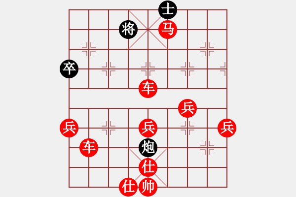 象棋棋譜圖片：棋局-htllu - 步數(shù)：10 