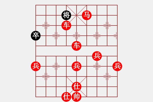 象棋棋譜圖片：棋局-htllu - 步數(shù)：15 