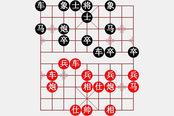 象棋棋譜圖片：倚天高手VS漾江煙柳(2016 10 10 星期一) - 步數(shù)：30 