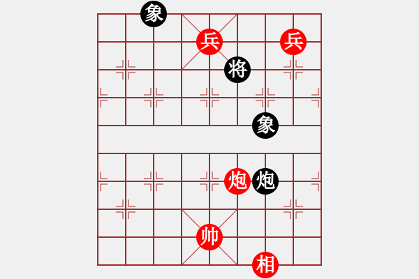 象棋棋譜圖片：七雄逐世 紅先和 - 步數(shù)：20 