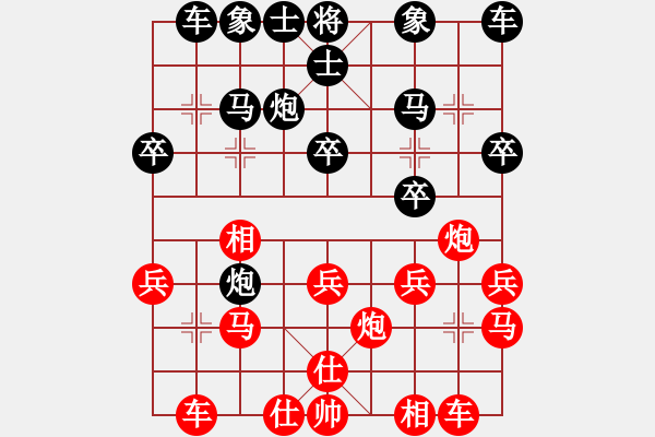 象棋棋谱图片：hnrzxk[红] -VS- bbboy002[黑] - 步数：20 