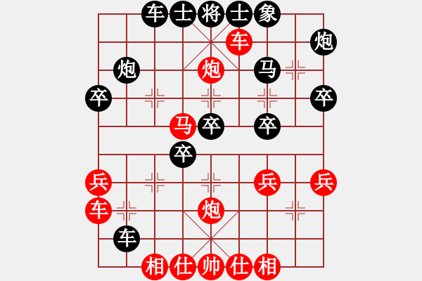 象棋棋譜圖片：安徽省象棋運(yùn)動(dòng)協(xié)會(huì) 楊昕格 勝 上海市象棋協(xié)會(huì) 袁瑋浩 - 步數(shù)：40 