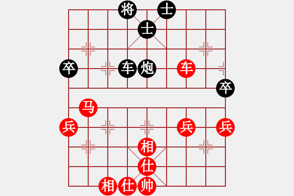 象棋棋譜圖片：安徽省象棋運(yùn)動(dòng)協(xié)會(huì) 楊昕格 勝 上海市象棋協(xié)會(huì) 袁瑋浩 - 步數(shù)：70 