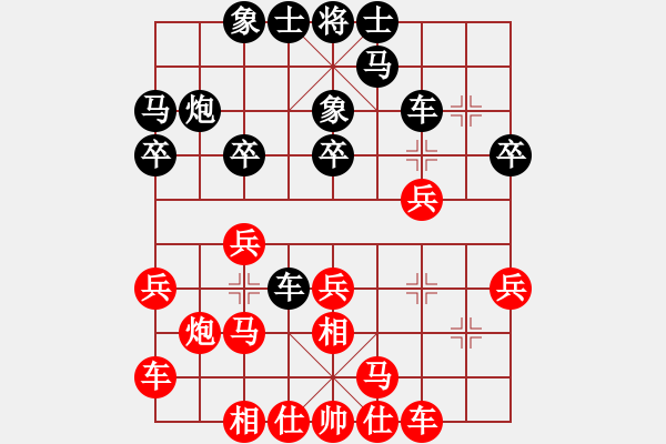 象棋棋譜圖片：清水醫(yī)療隊 孫思陽 和 天麟集團(tuán)一隊 曹巖磊 - 步數(shù)：20 