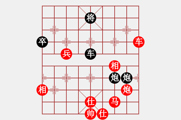 象棋棋譜圖片：肖春堂大師(4段)-勝-天外天至尊(4段) - 步數(shù)：100 