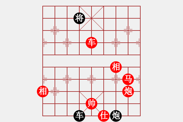 象棋棋譜圖片：肖春堂大師(4段)-勝-天外天至尊(4段) - 步數(shù)：110 