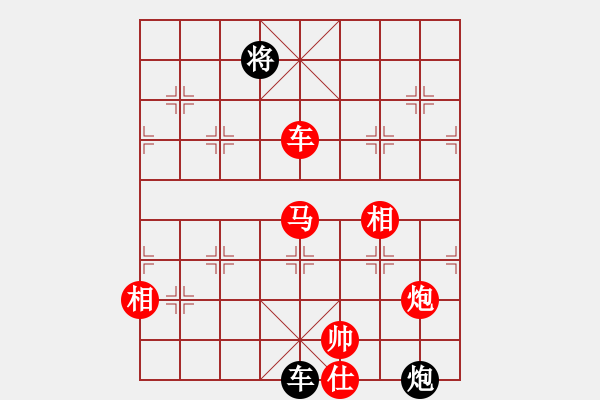 象棋棋譜圖片：肖春堂大師(4段)-勝-天外天至尊(4段) - 步數(shù)：115 