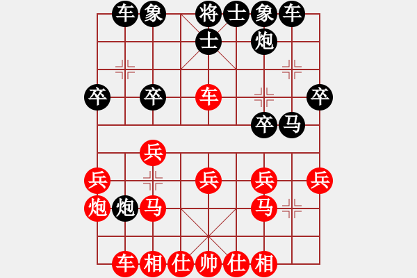 象棋棋譜圖片：肖春堂大師(4段)-勝-天外天至尊(4段) - 步數(shù)：40 