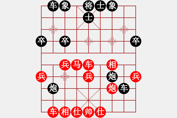 象棋棋譜圖片：肖春堂大師(4段)-勝-天外天至尊(4段) - 步數(shù)：50 