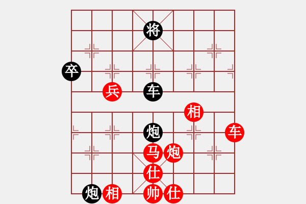 象棋棋譜圖片：肖春堂大師(4段)-勝-天外天至尊(4段) - 步數(shù)：90 