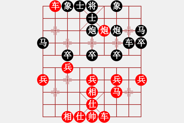 象棋棋譜圖片：  第五屆聆聽杯八強之爭 - 步數(shù)：30 