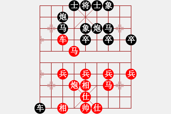 象棋棋譜圖片：玩也要執(zhí)著[紅] -VS- 摩天[黑] - 步數(shù)：30 