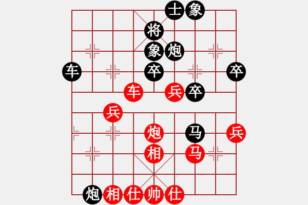 象棋棋譜圖片：玩也要執(zhí)著[紅] -VS- 摩天[黑] - 步數(shù)：50 