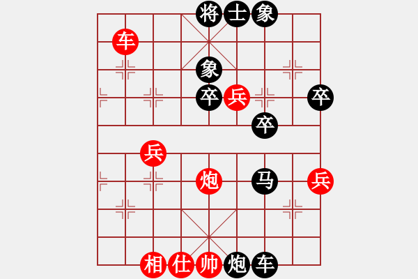 象棋棋譜圖片：玩也要執(zhí)著[紅] -VS- 摩天[黑] - 步數(shù)：60 