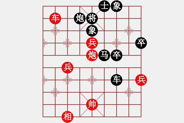 象棋棋譜圖片：玩也要執(zhí)著[紅] -VS- 摩天[黑] - 步數(shù)：70 