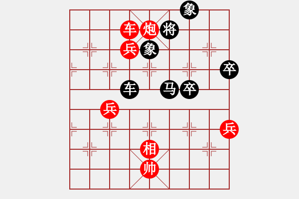 象棋棋譜圖片：玩也要執(zhí)著[紅] -VS- 摩天[黑] - 步數(shù)：80 