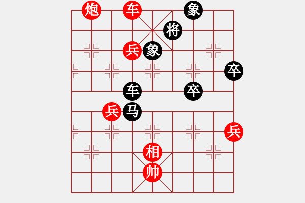 象棋棋譜圖片：玩也要執(zhí)著[紅] -VS- 摩天[黑] - 步數(shù)：90 