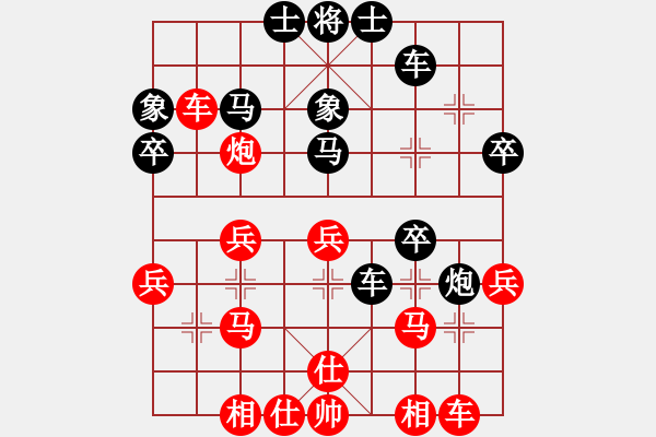 象棋棋譜圖片：劍氣簫心[1603140360] -VS- 聯(lián)城鄉(xiāng)野[1760396180] - 步數(shù)：30 