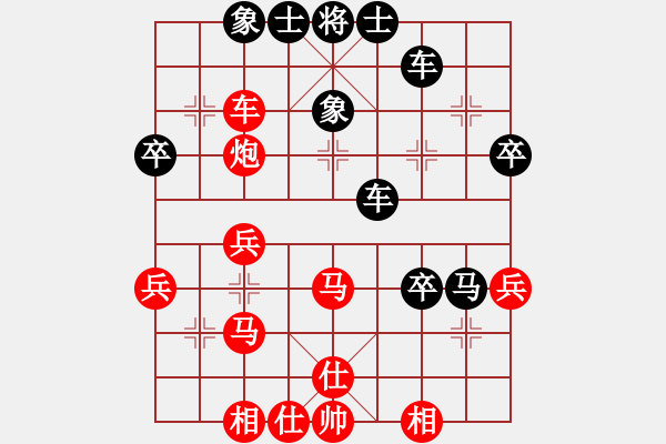 象棋棋譜圖片：劍氣簫心[1603140360] -VS- 聯(lián)城鄉(xiāng)野[1760396180] - 步數(shù)：40 