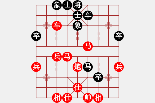 象棋棋譜圖片：劍氣簫心[1603140360] -VS- 聯(lián)城鄉(xiāng)野[1760396180] - 步數(shù)：50 