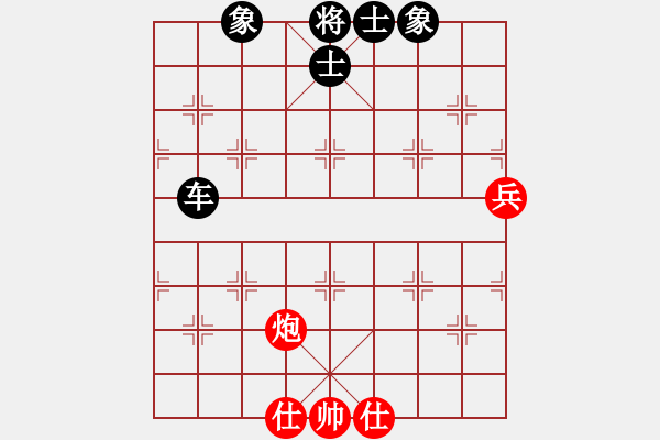 象棋棋譜圖片：六十四位(無(wú)極)-勝-太湖美美(無(wú)極) - 步數(shù)：110 