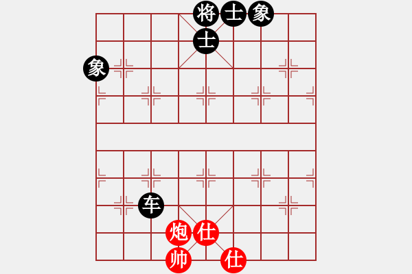 象棋棋譜圖片：六十四位(無(wú)極)-勝-太湖美美(無(wú)極) - 步數(shù)：130 